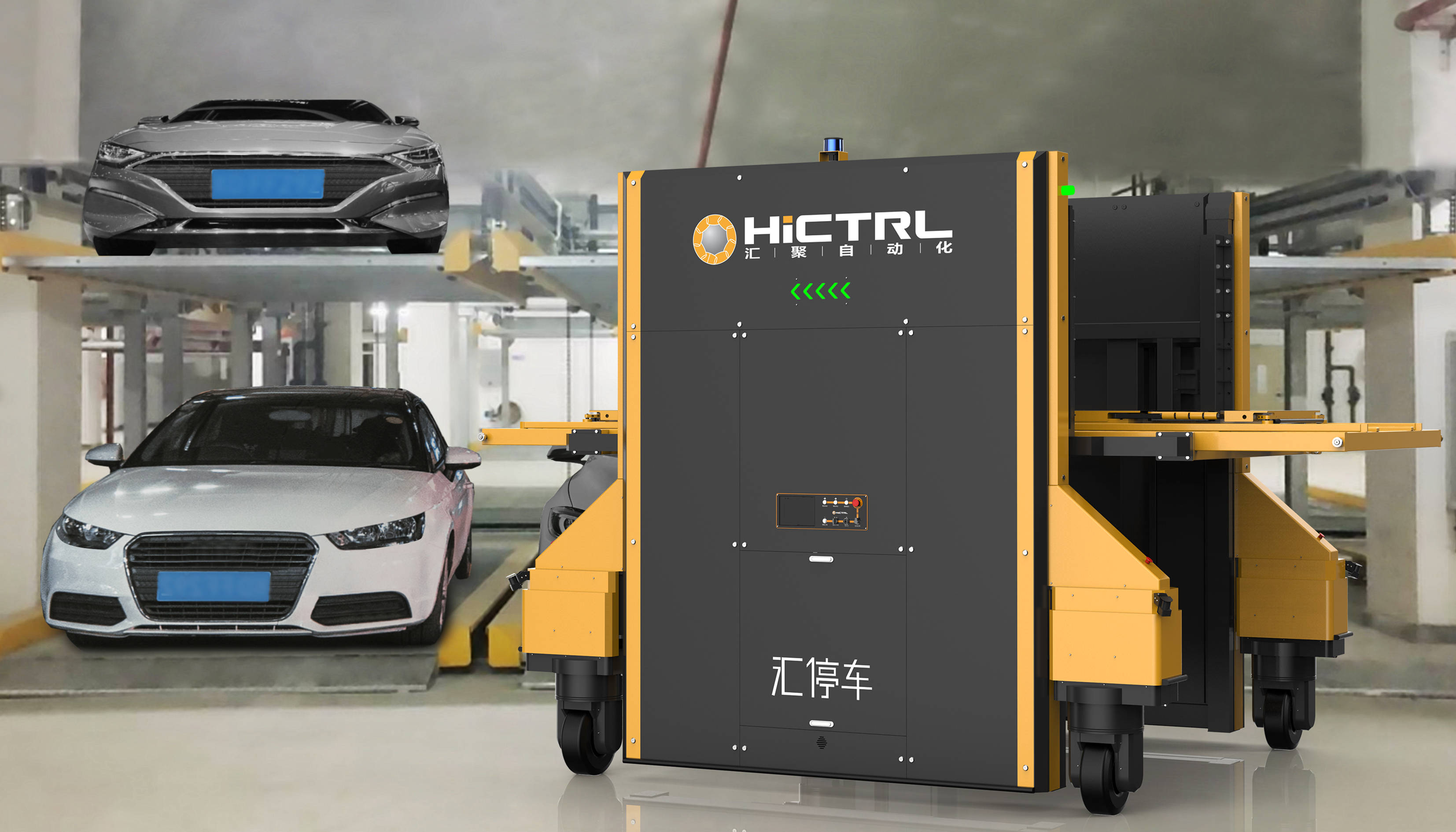 双层升降式停车机器人