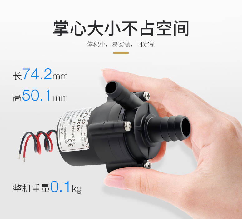 净热一体机水泵 耐100度高温无气蚀热饮机泵