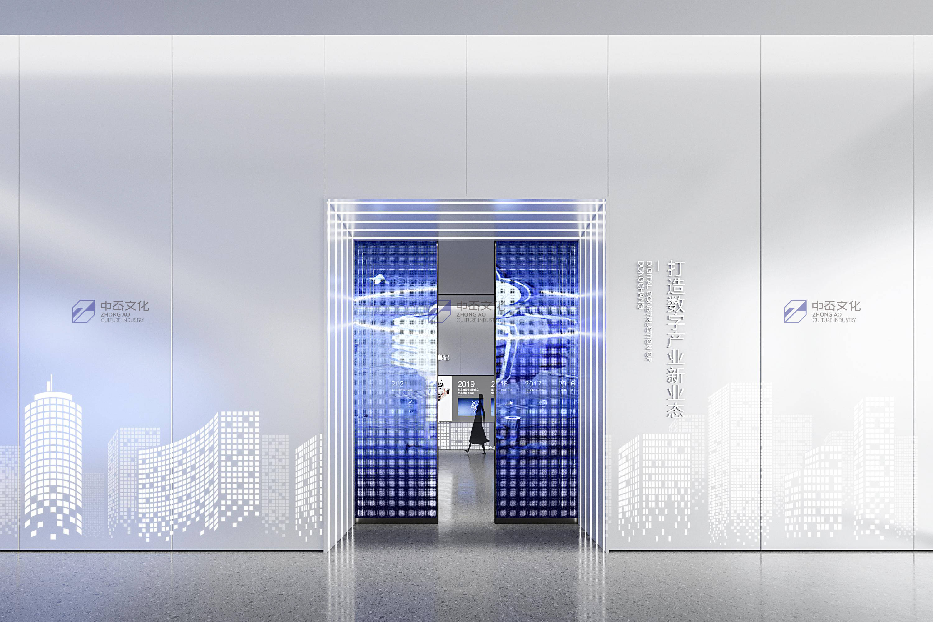 聊城华为创新中心展厅设计中岙文化