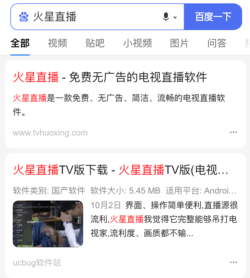 电视家看不了了怎么办