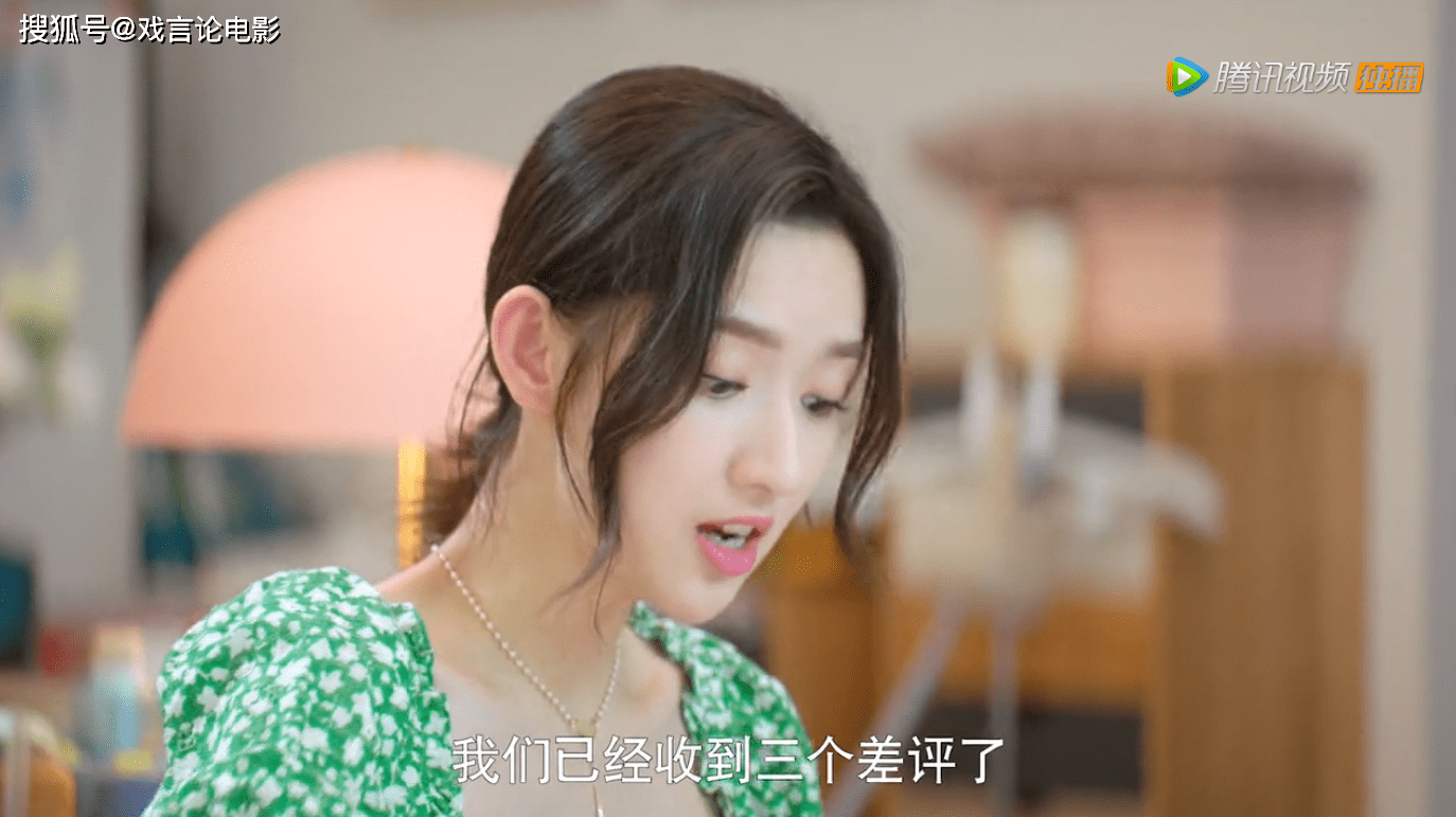 演技|《只是结婚的关系》烂剧实锤,工业糖精尬出天际,王玉雯演技翻车