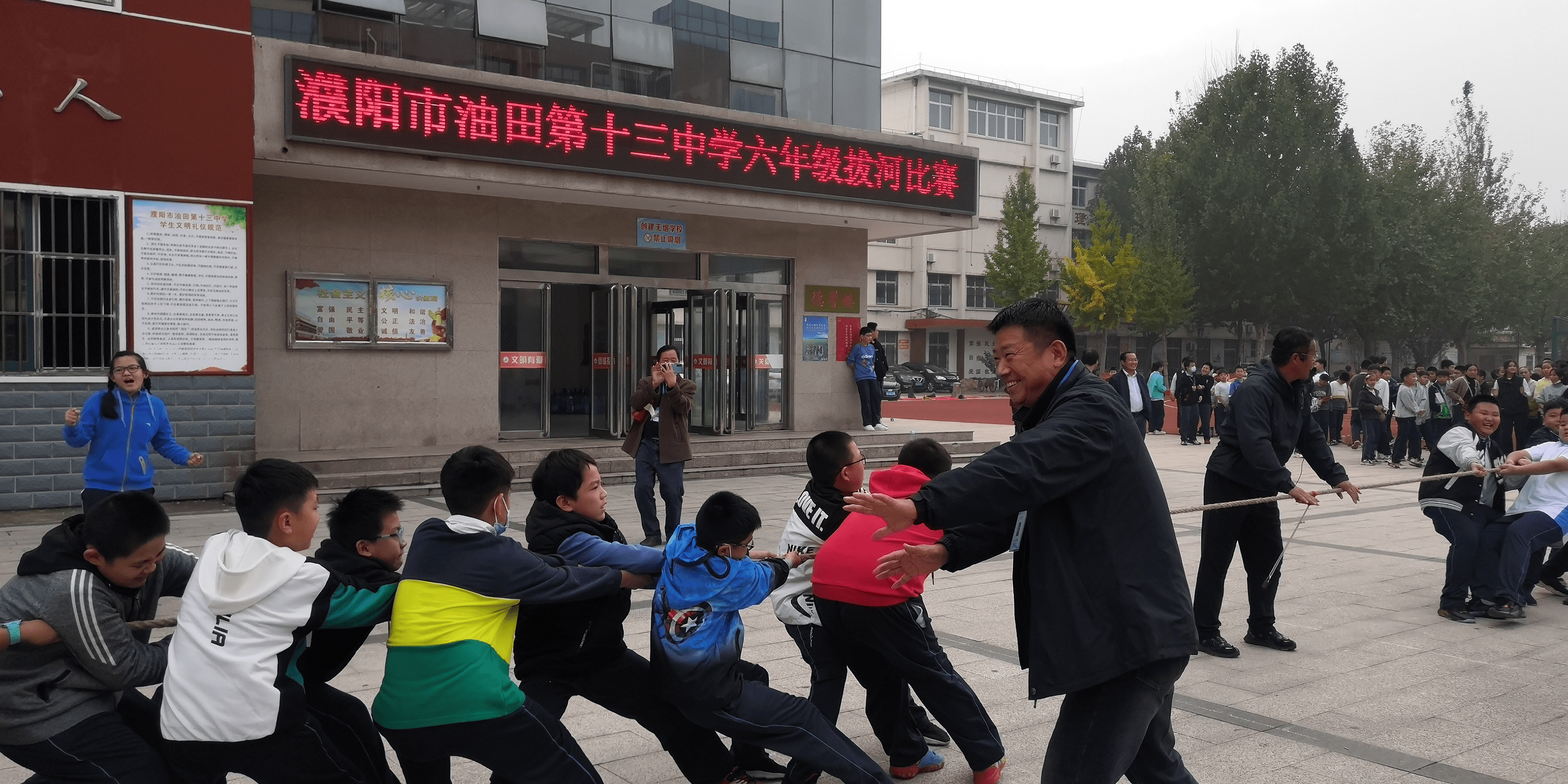 胜利油田十三中图片