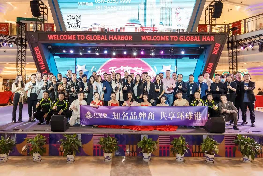 环球港商业集团助理总裁兼营运管理中心常务副总经理苗翠艳就江南环球