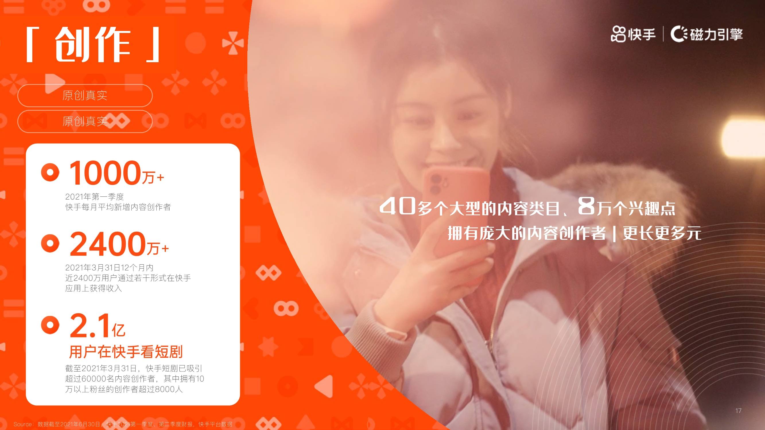 磁力搜索引擎2021年最新版本=9021年可用,好用,值得推荐的磁力搜索引擎更新版