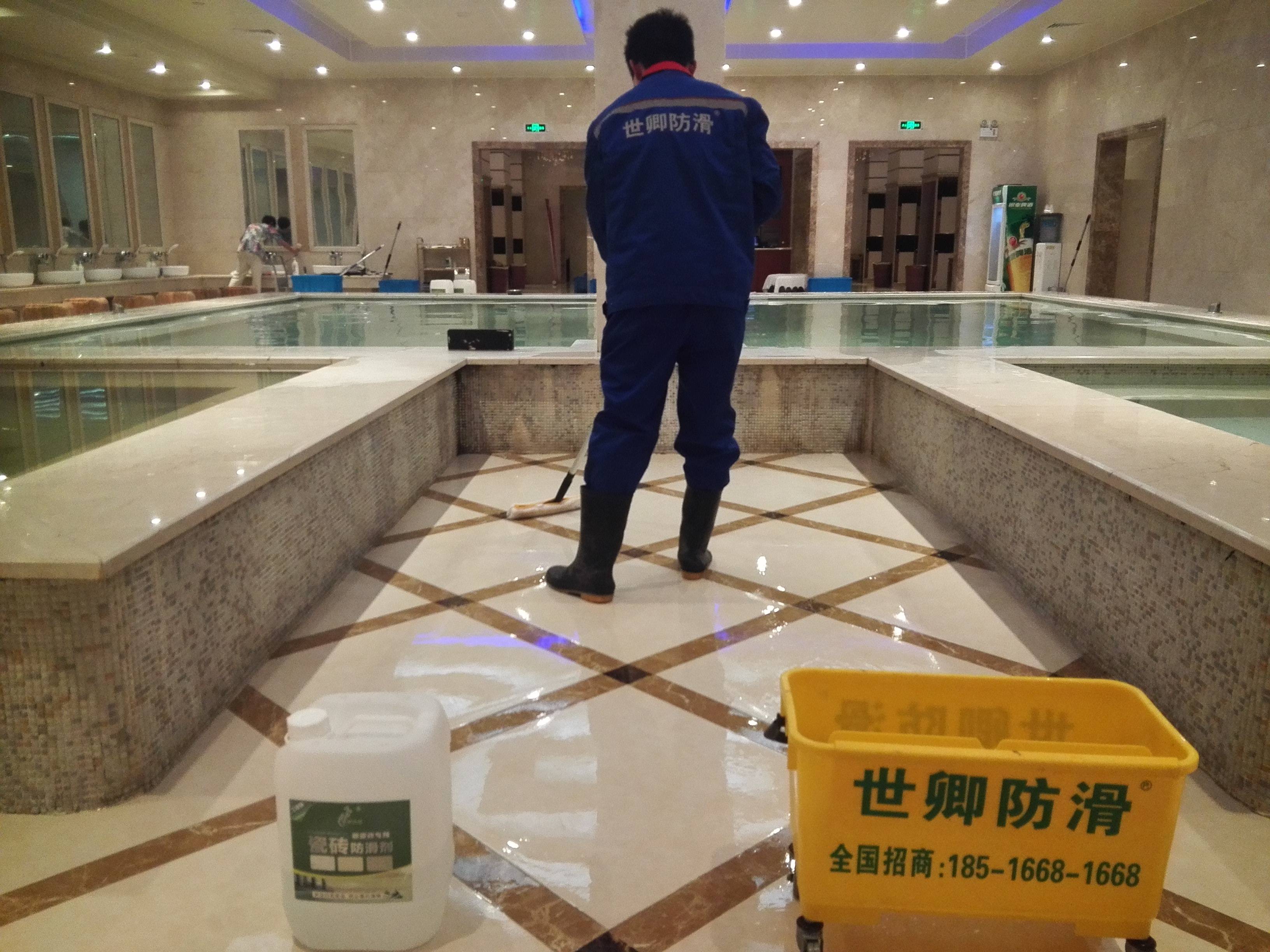 如何做地面防滑处理 0d3e2594ca7d467aae6c399a57d9c6a3.jpeg