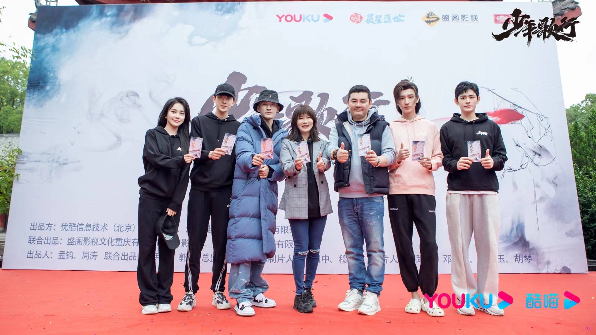 影视剧|《少年歌行》开机 敖瑞鹏挑战二次元男神雷无桀