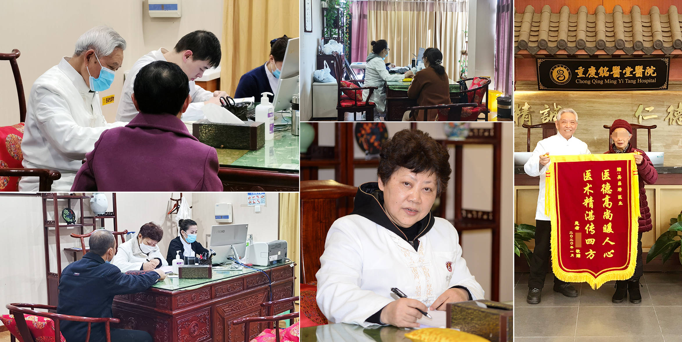 附近的老中医诊所地址 f7c46a3432b44085a6c16f7cda60eba1.jpeg