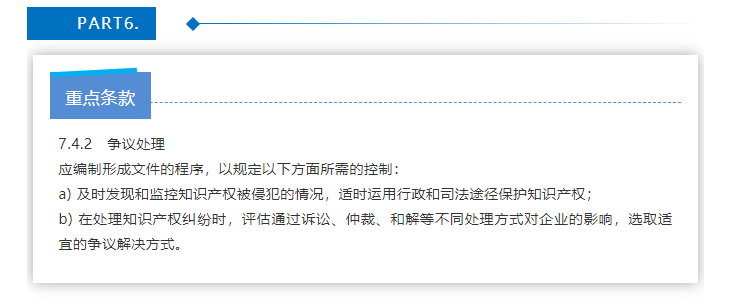便携式|贯点| IPMS贯标认证助力倍益康健康前行