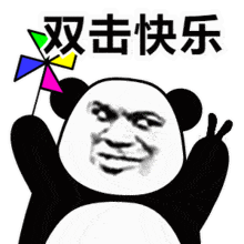 饮食|更年期容易暴躁易怒？错，还得加上“它”...