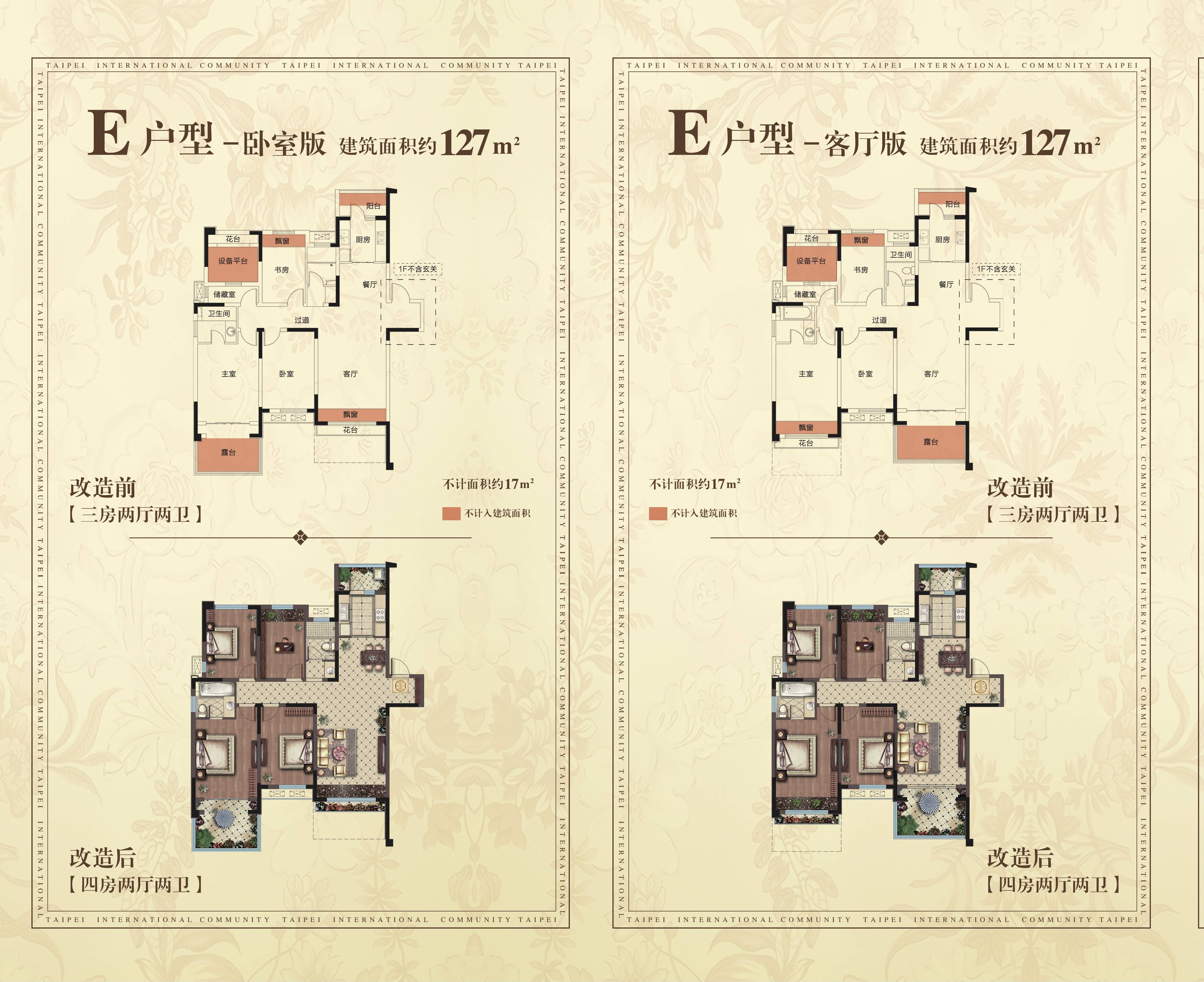 句容台湾小镇—句容台湾小镇楼盘详情—句容台湾小镇24小时官方网站