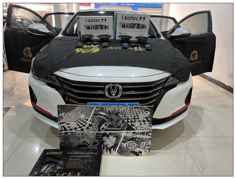 长安锐程cc音响改装,艾索特md165两分频套装无损升级——昆明私响家