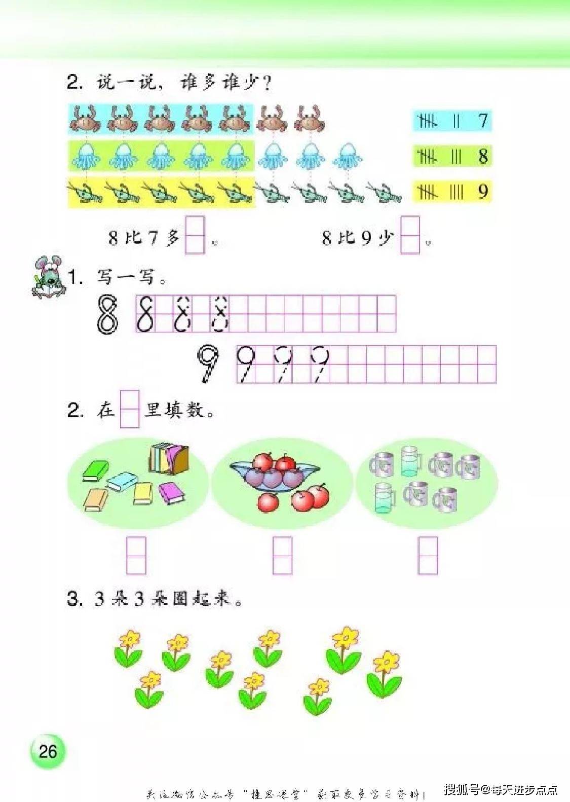971f951c62164d9eadd525f3e37f4eda.jpeg