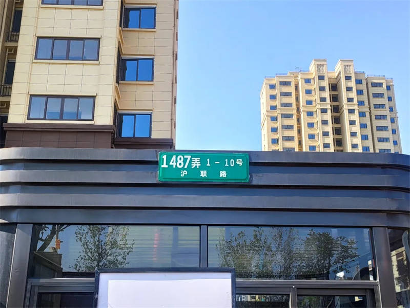 快来看看沪联路1487弄新顾城宝晟苑