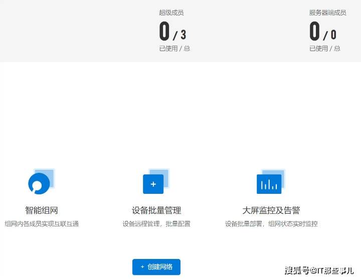 测试|异地组网 远程打印和Wifi6全部配齐 蒲公英X5路由器评测