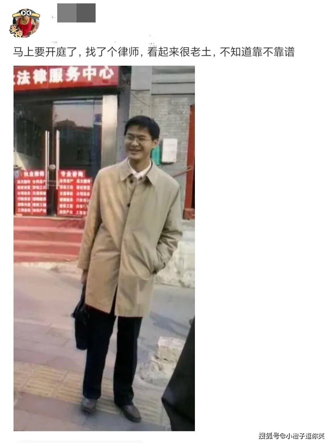 搞笑時刻：有幸見證了一代梟雄的隕落 搞笑整蠱 第2张