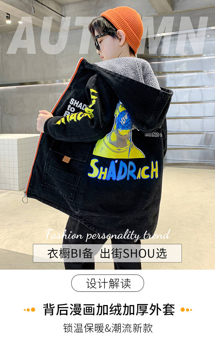 创造性 【???】童装 | 冬日最in的搭配，让孩子萌翻了