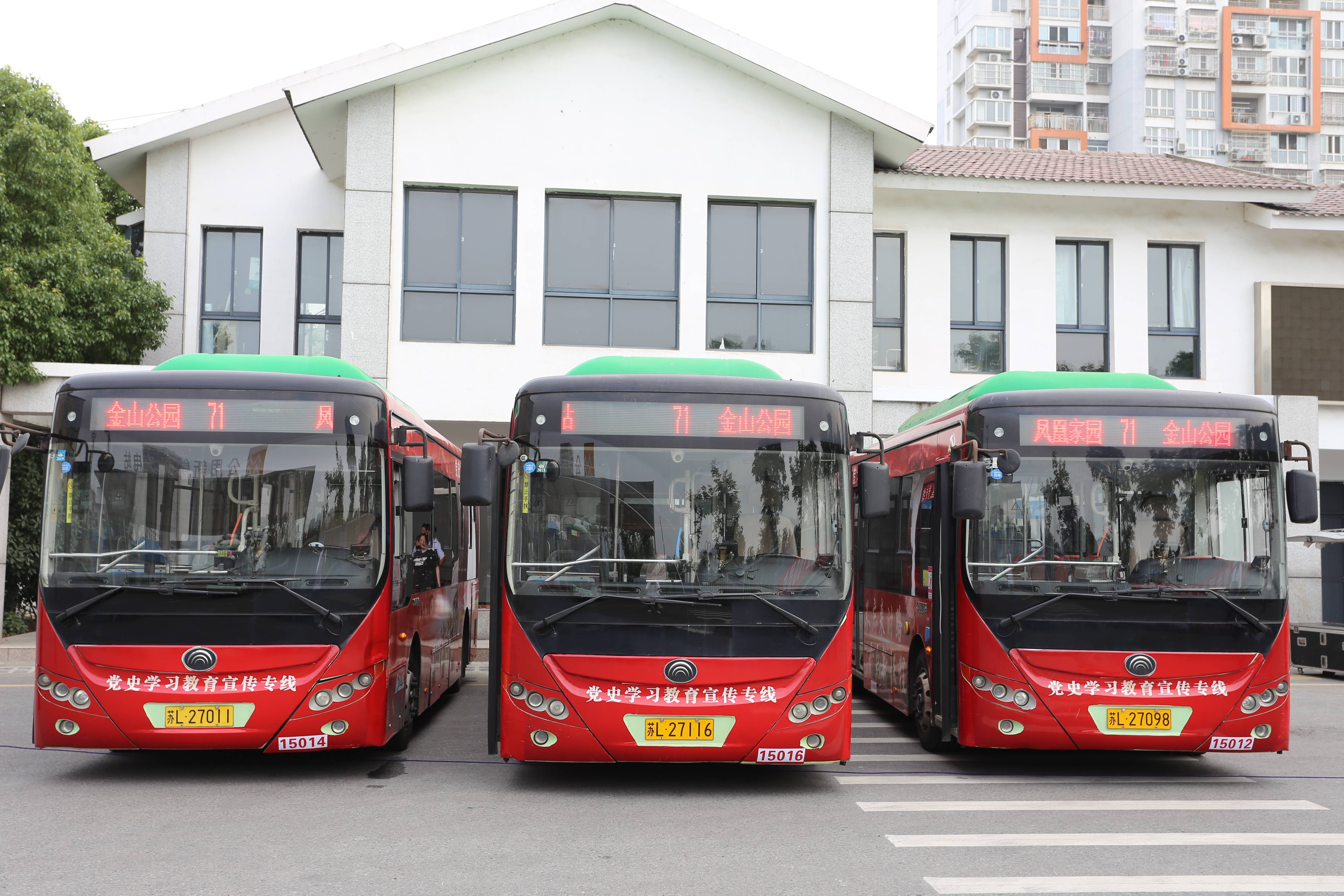 镇江公交:一线一特色一文化,打造城市流动风景线