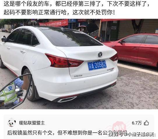 爆笑第15期：那些意想不到的大神評論. 搞笑整蠱 第7张