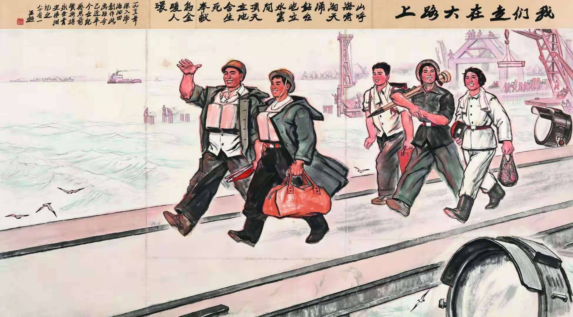 原创继往开来超凡入圣著名书画大家王超