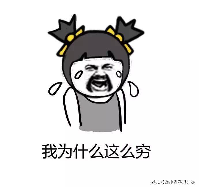 每日搞笑段子：有效糾結 VS 無效糾結~ 搞笑整蠱 第4张