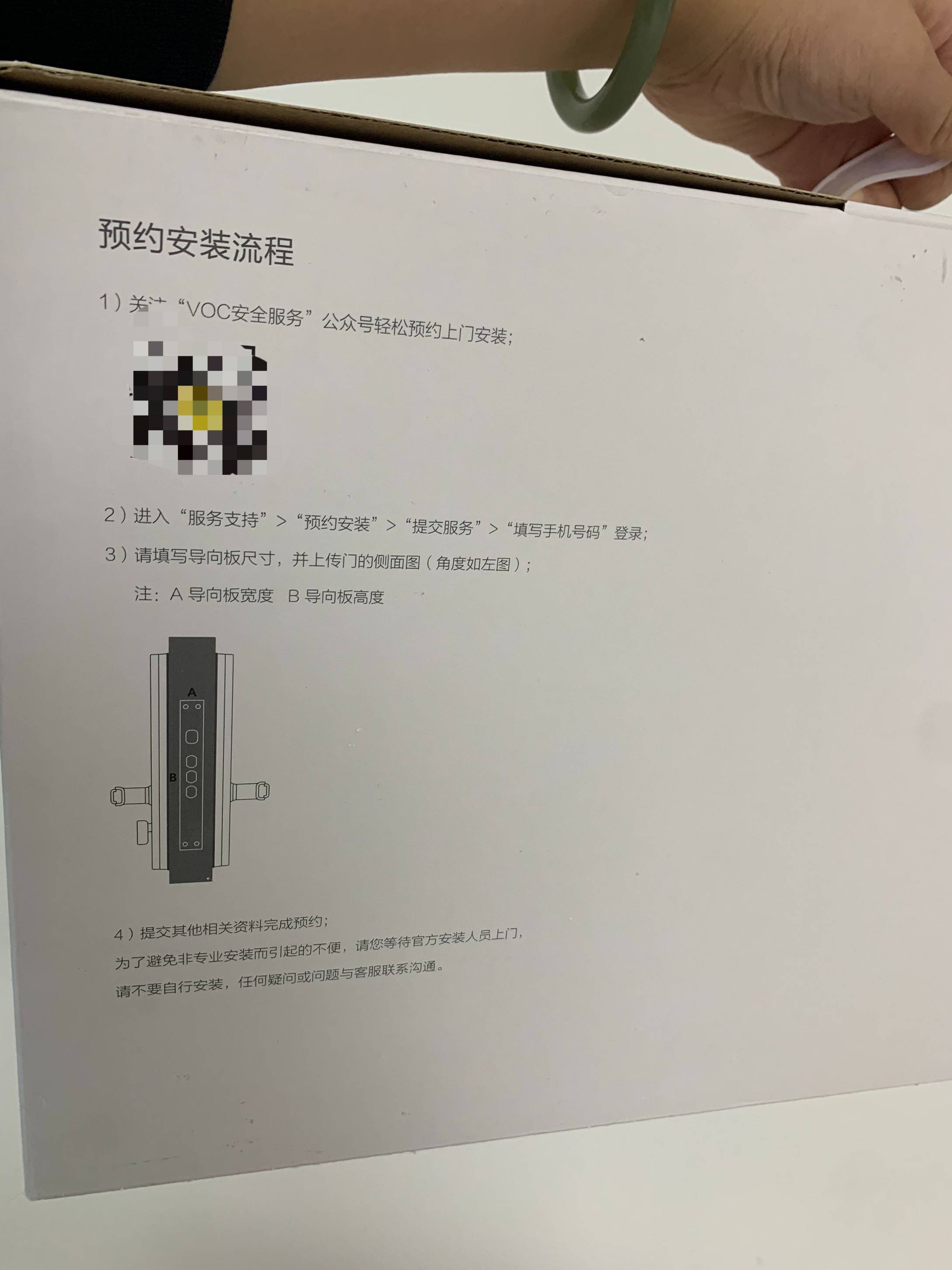 选择VOC智能门锁T11-face的理由：刷脸解锁+反向充电+智能联动