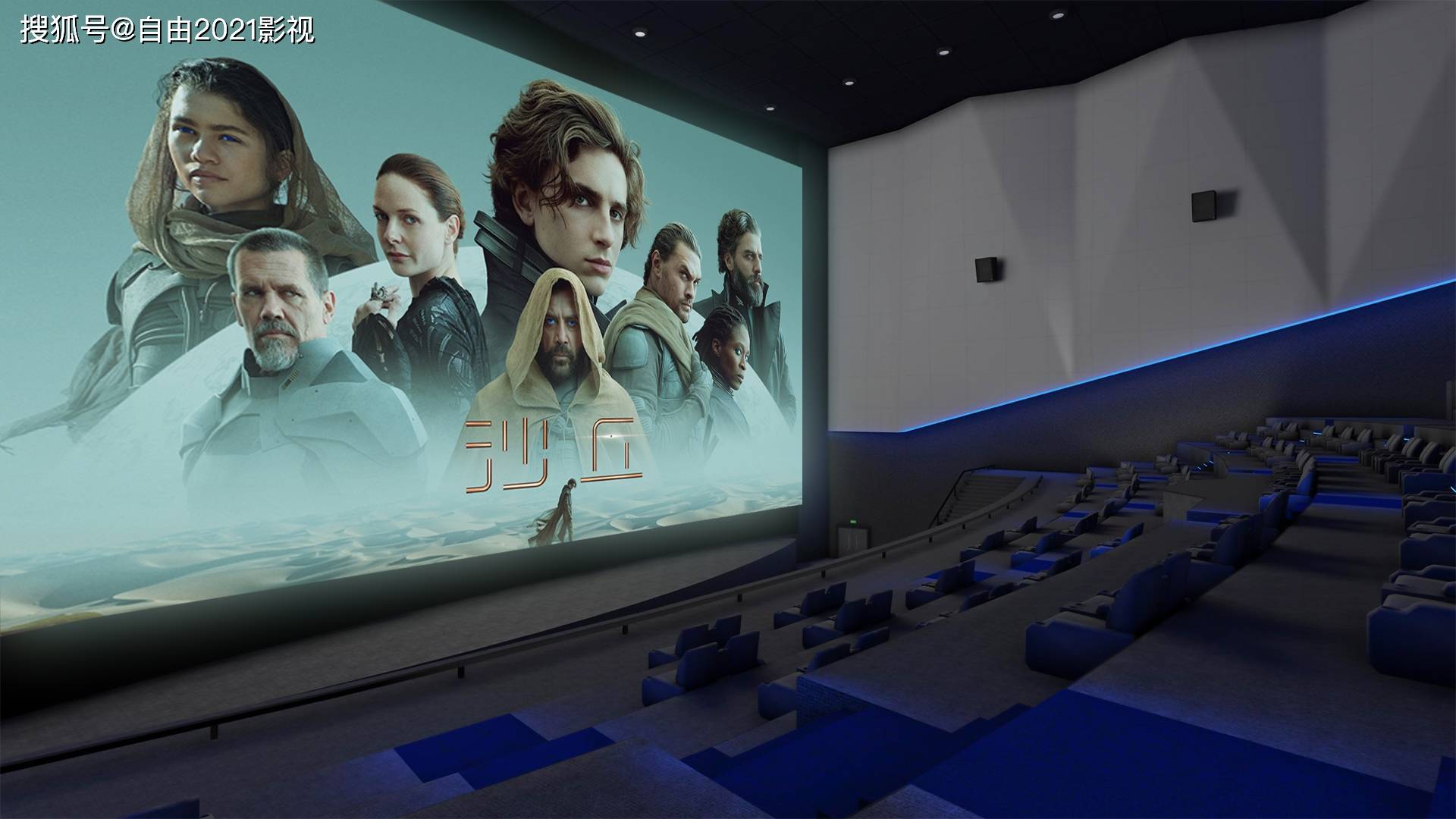 岳医生|《沙丘》张震情感张力引热议，高品质演技输出展现角色魅力