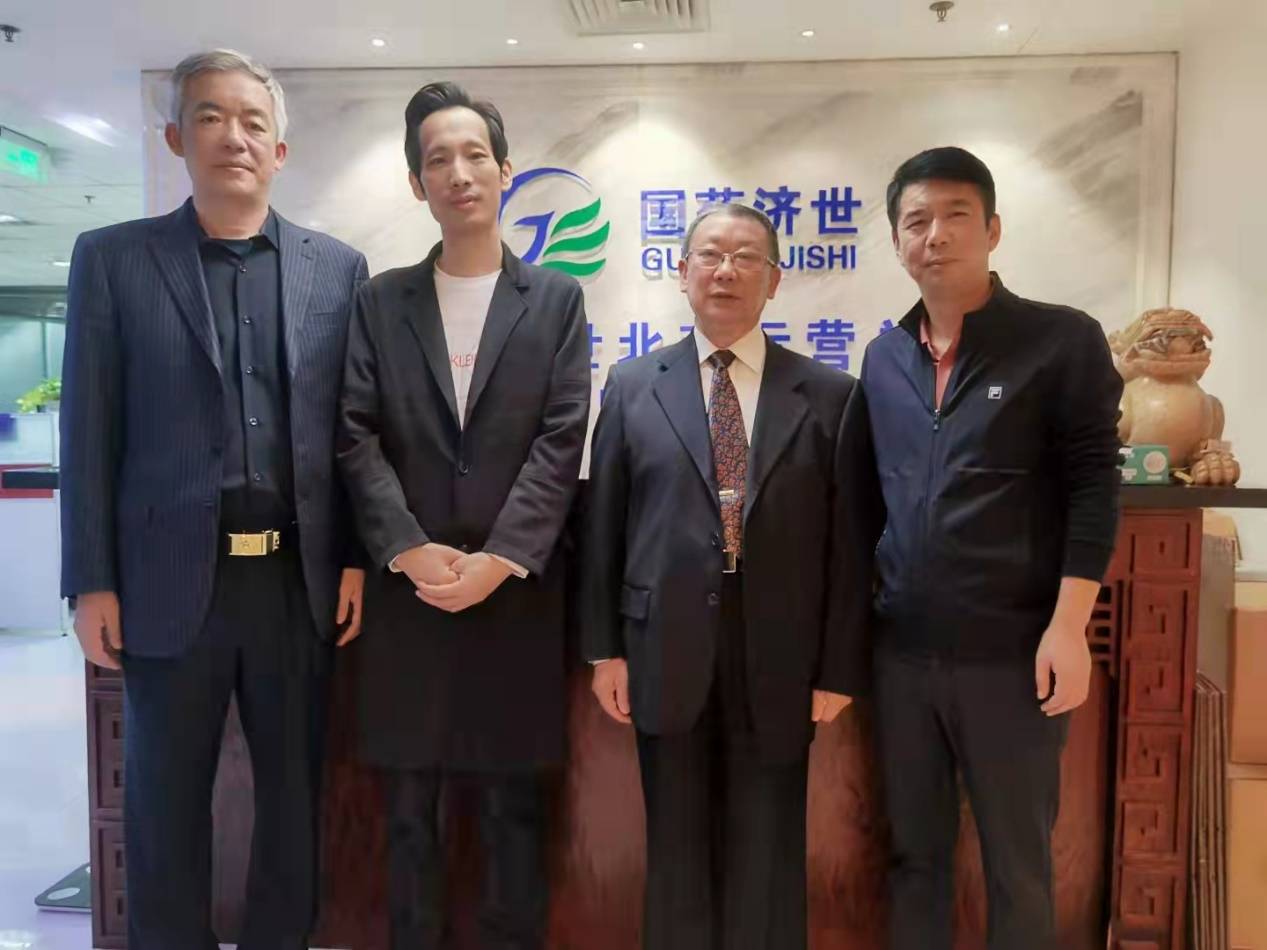 雷志勇到访国药济世高度认可其在大健康领域做出的贡献