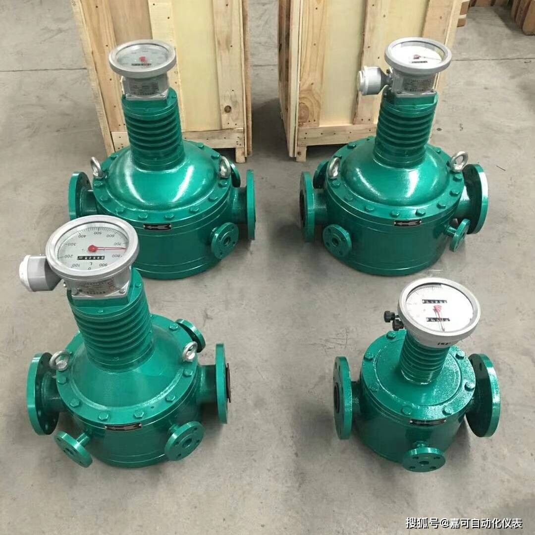 原创原油交接贸易常用刮板流量计