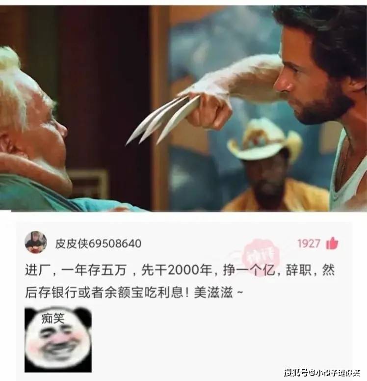 搞笑合集：為什麼離婚以後第一個曬離婚證的都是女人？ 搞笑整蠱 第13张