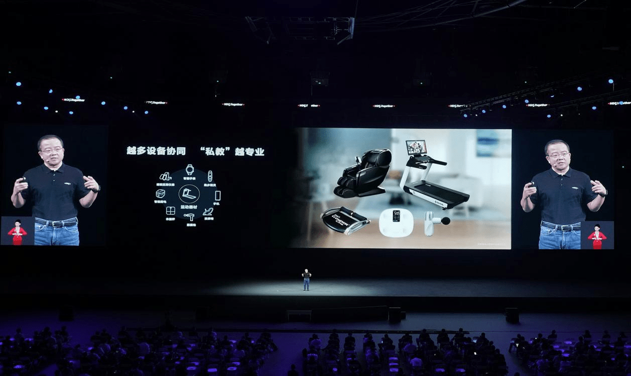 华为|华为开发者大会2021，倍益康载誉而归