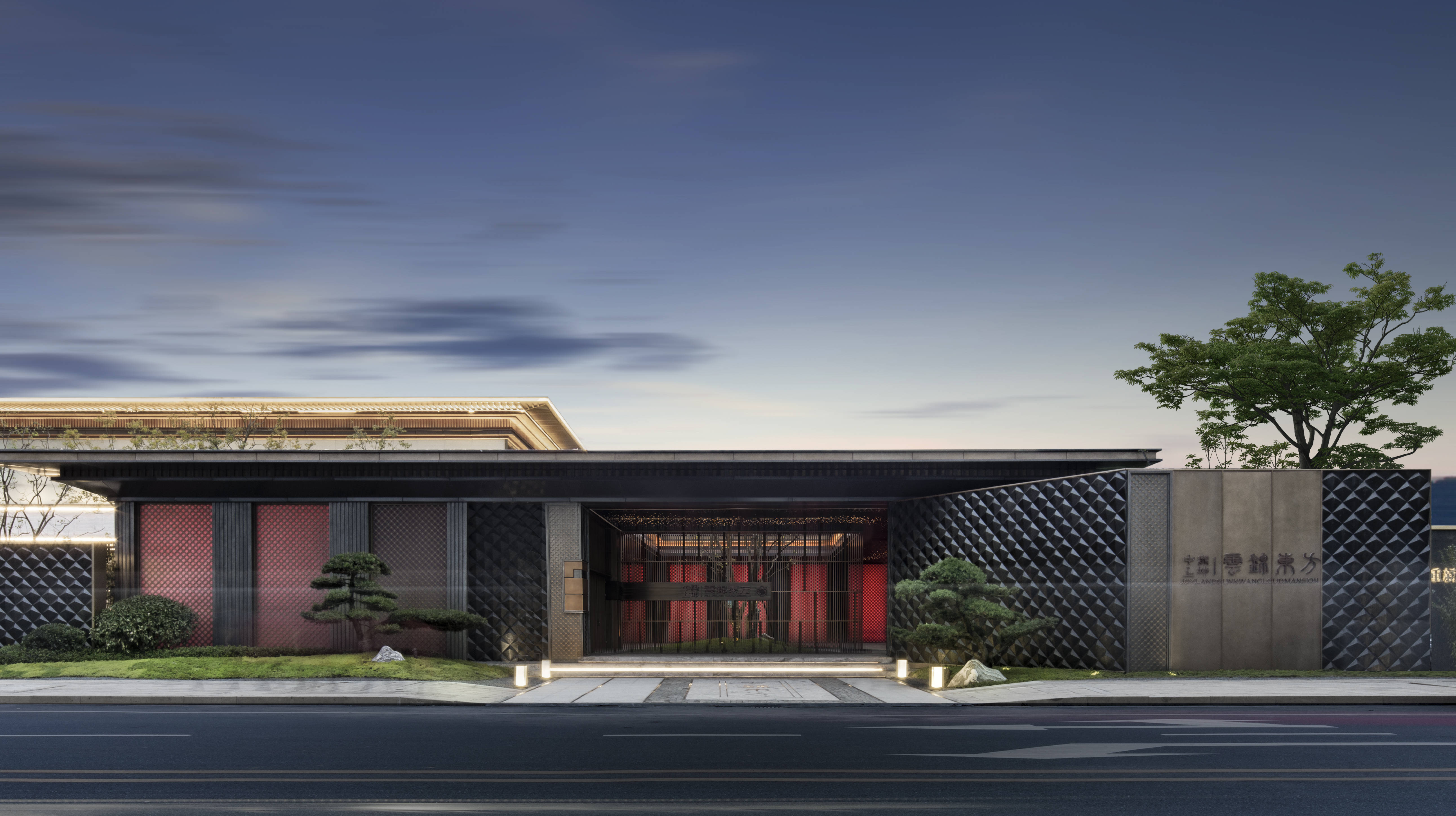 诸暨中奥上坤云锦东方楼盘简介-周边配套设施-楼盘位置-开发商-样板房