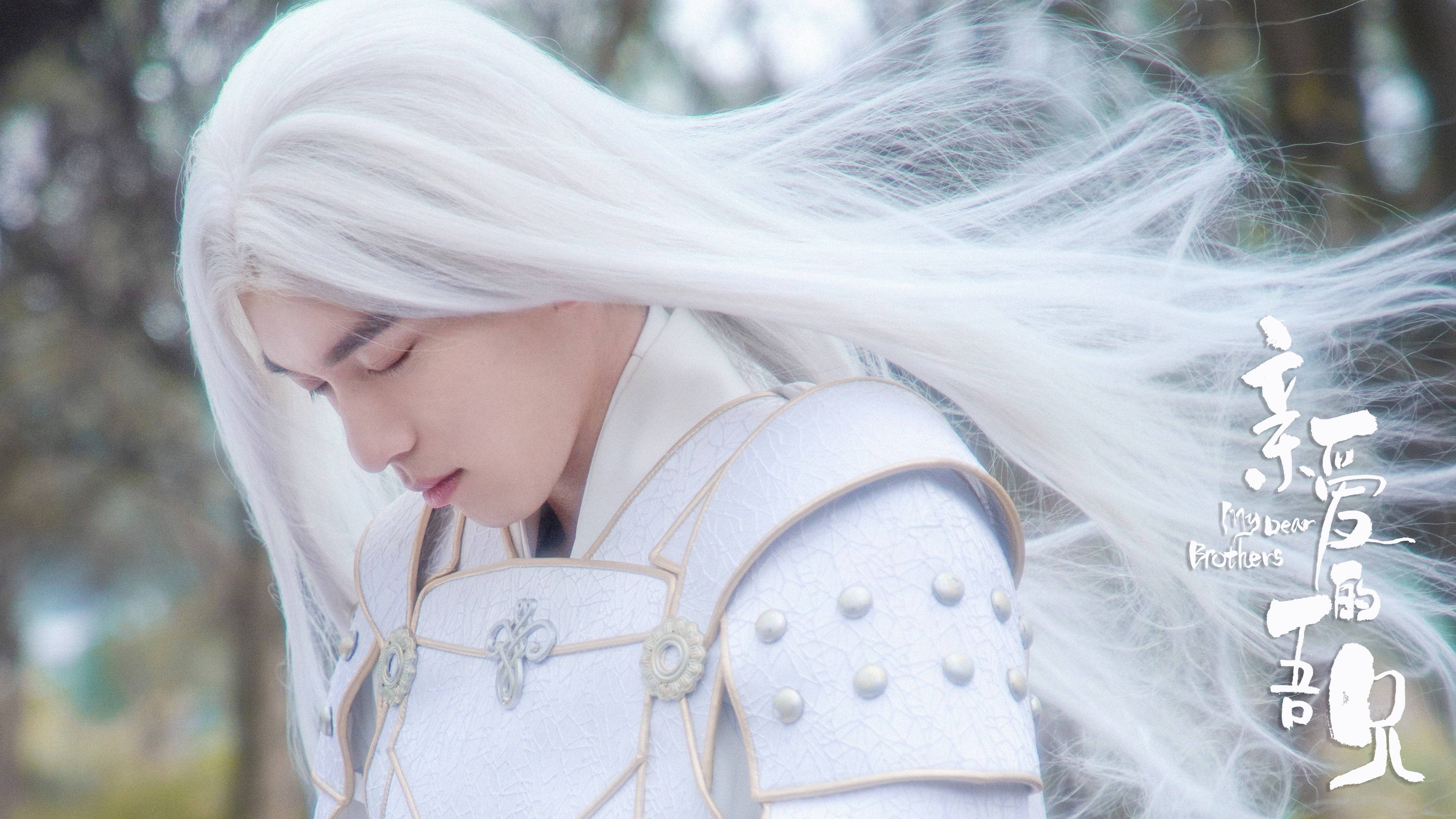 师弟囚禁仙尊师兄