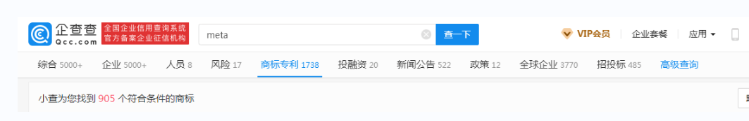 Facebook更名火爆全球，商标却遭抢注！