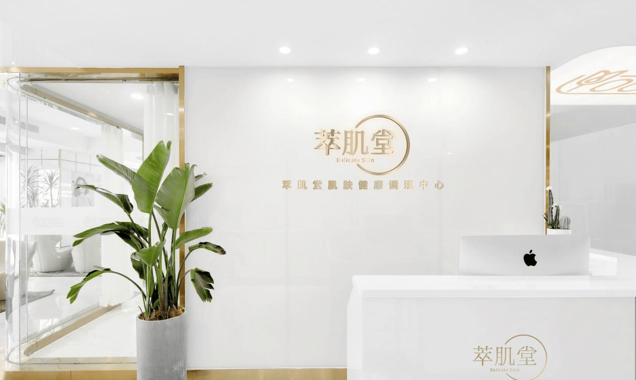 专业祛斑祛痘前景怎么样？萃肌堂给你深入解答