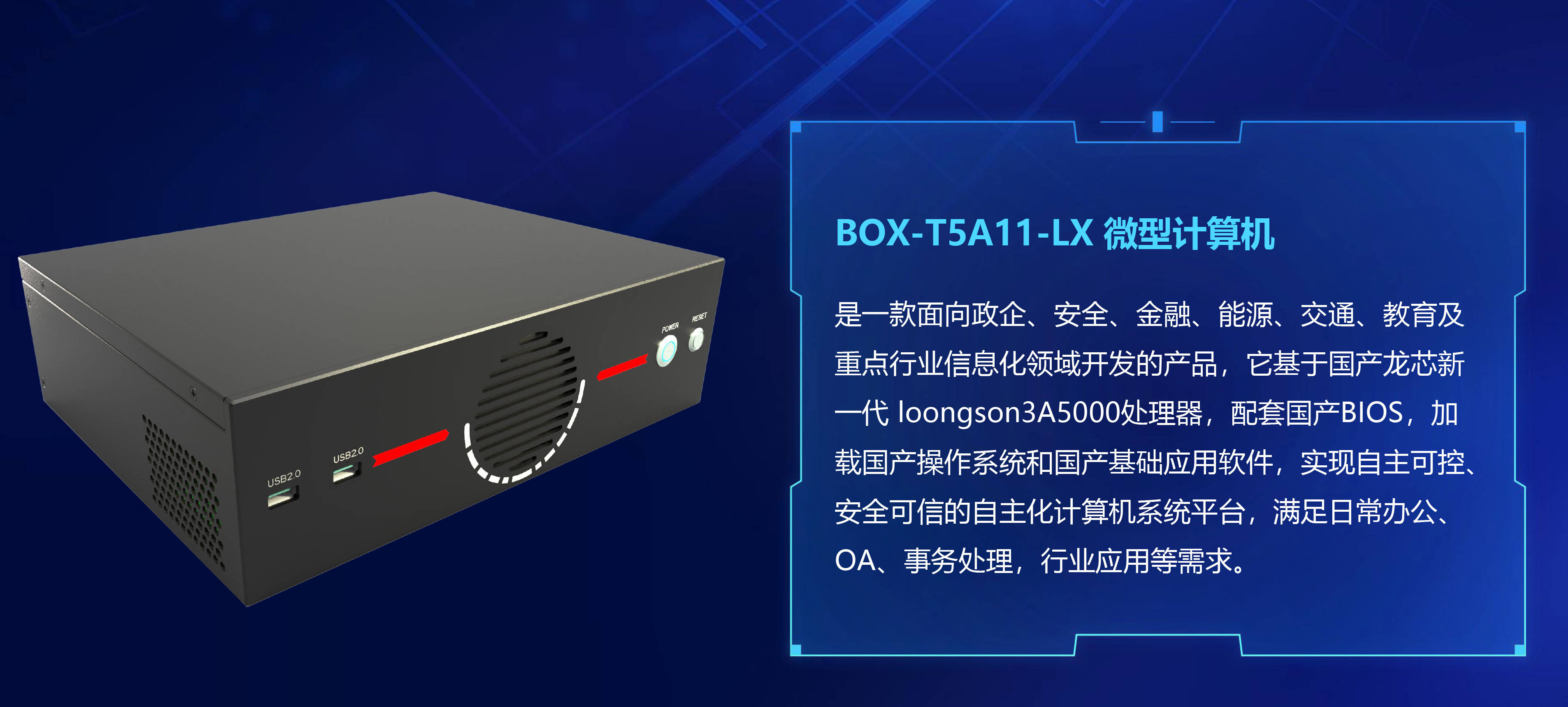 3a5000 Computer Aliexpress 龙芯3A5000微型计算机,推进金融行业数字化转型_手机搜狐网