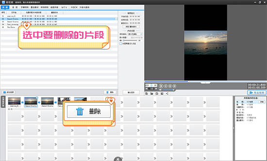 怎样制作短视频？