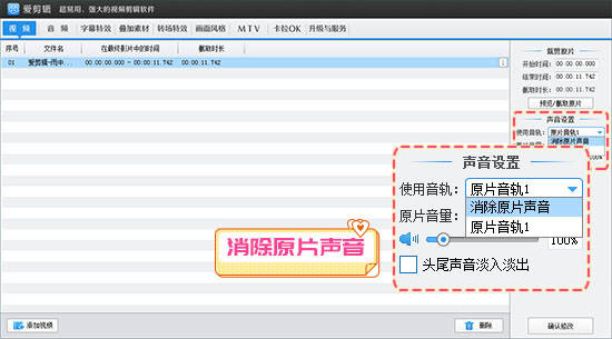 怎样制作短视频？