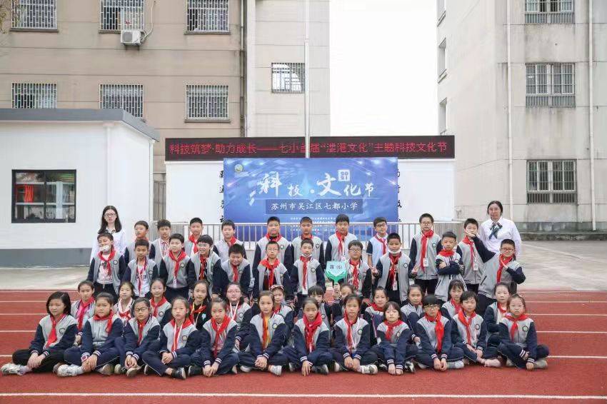 酷炫的无人机表演苏州市吴江区七都小学科技文化节开幕