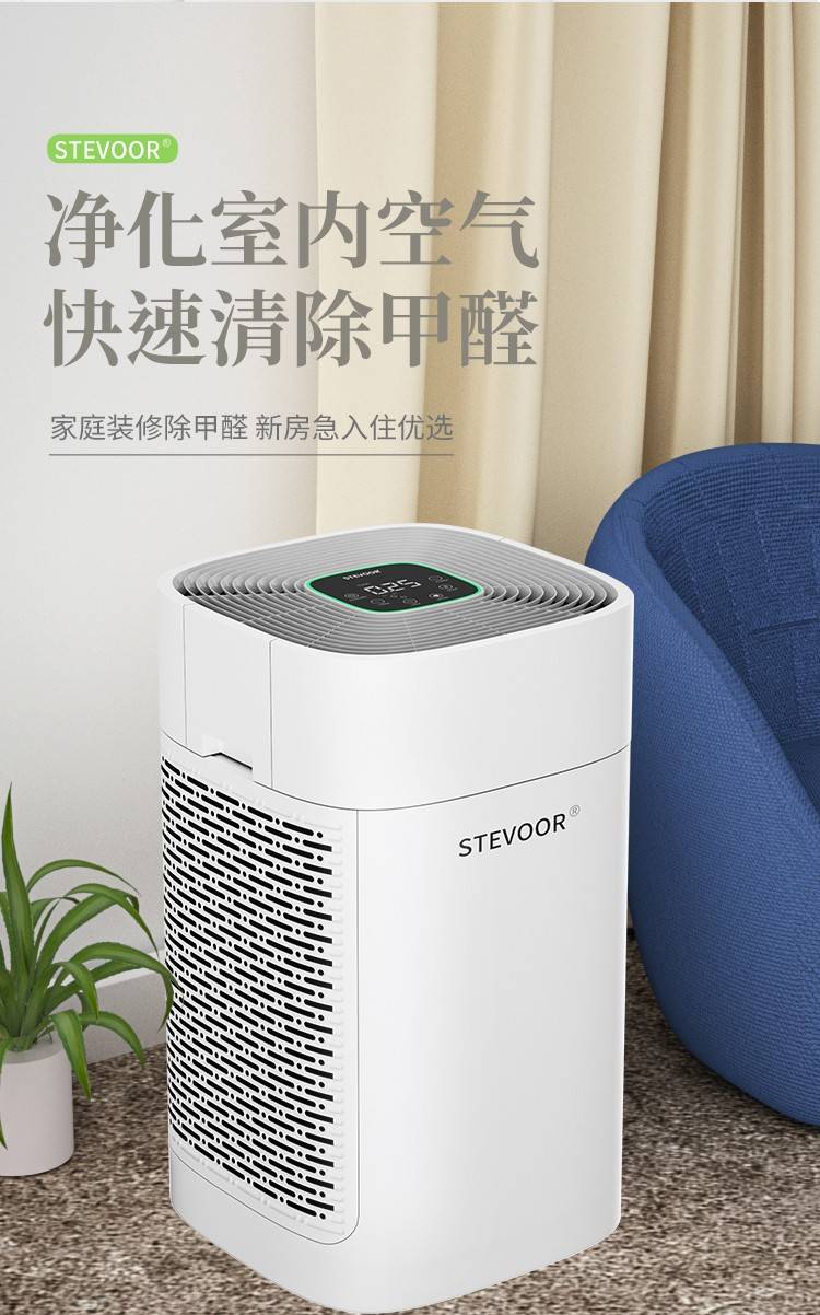 快速去甲醛的产品 1196d235760b41cd9167e92805cedfef.jpeg