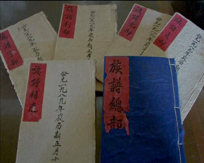 什么是家族信物 32a4d0af318f4177b2d88f6af894fe31.jpeg