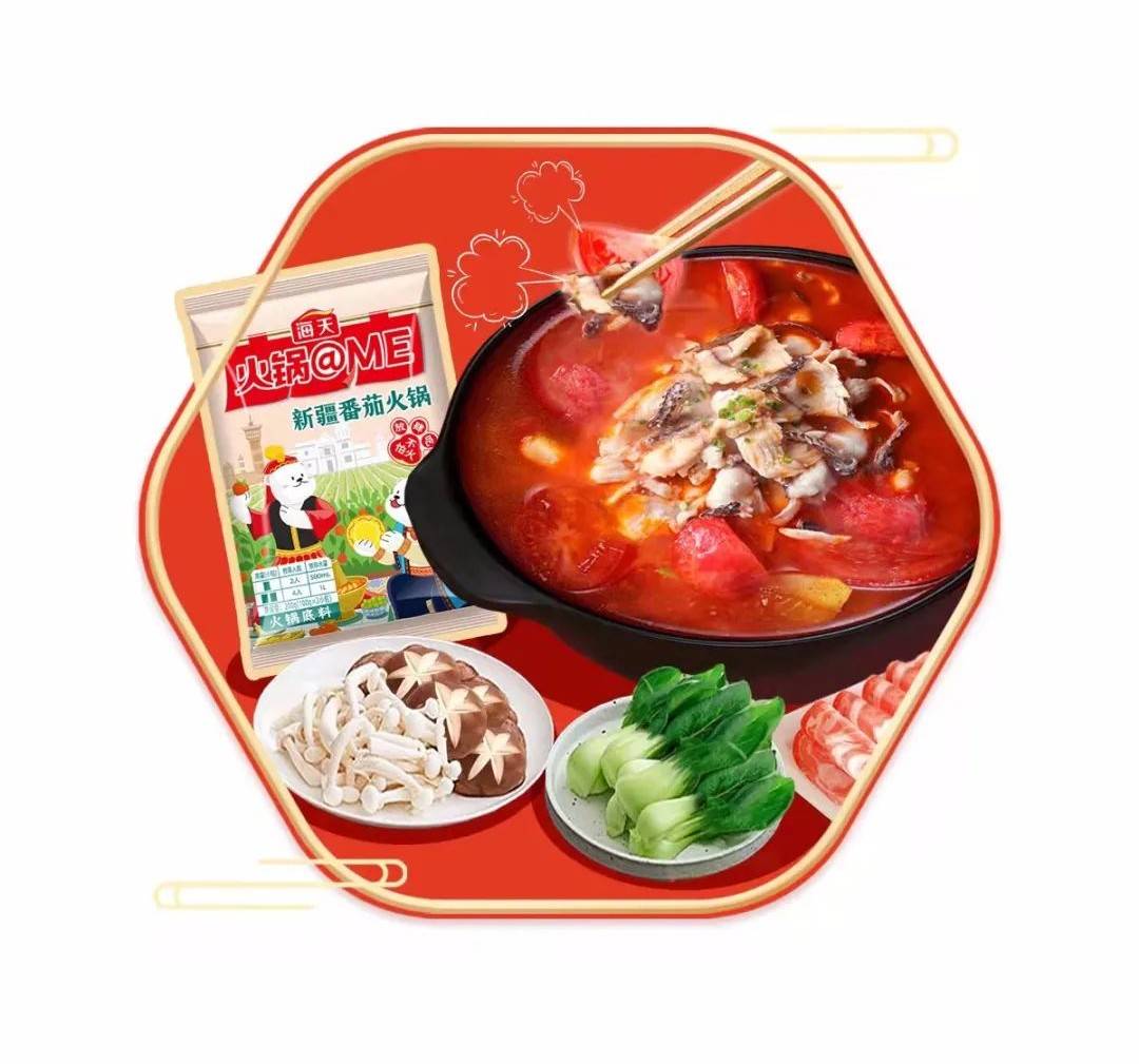 海天天赐良谷火锅油碟要调出一碟好吃的火锅蘸料香油绝对是主角纯压榨