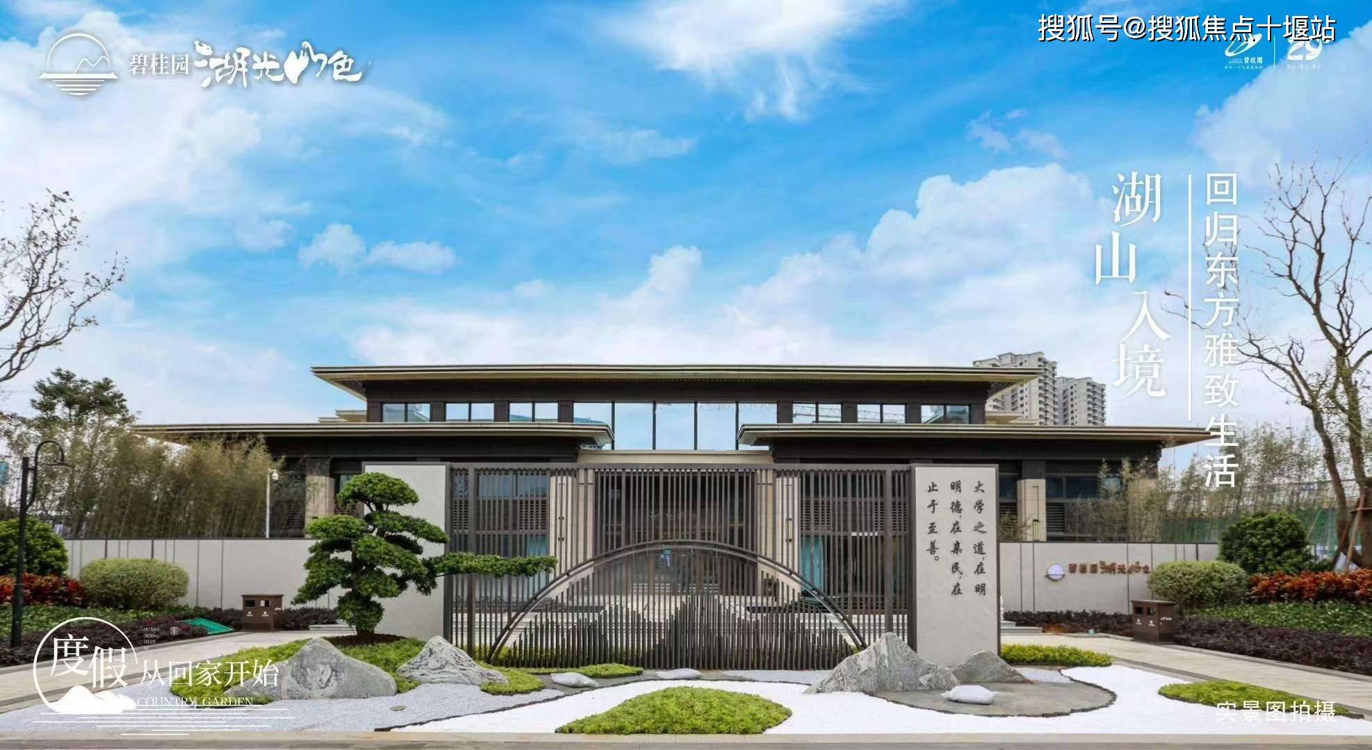 武鸣区地铁旁广西南宁碧桂园湖光山色武鸣区碧桂园湖光山色