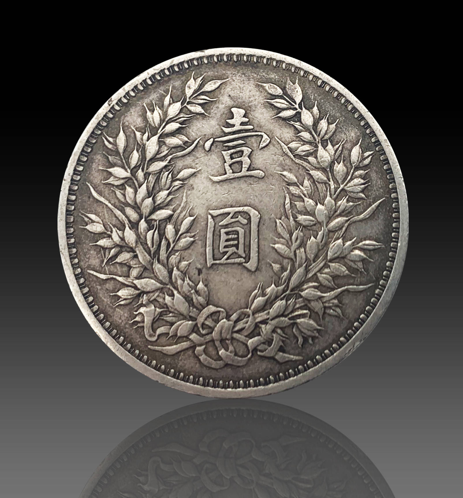 【珍品】　置物　銀製　硬貨　貨幣　コイン　メダル　銀杯　銀盃　発行記念　公式記念生駒製