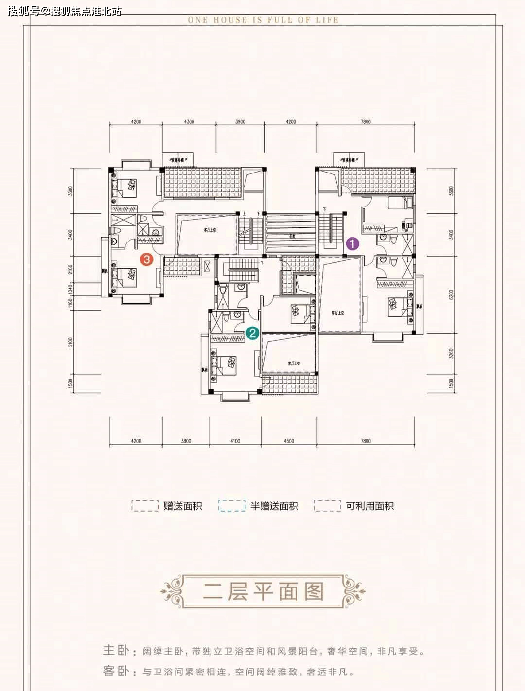 颐和山庄平面图图片