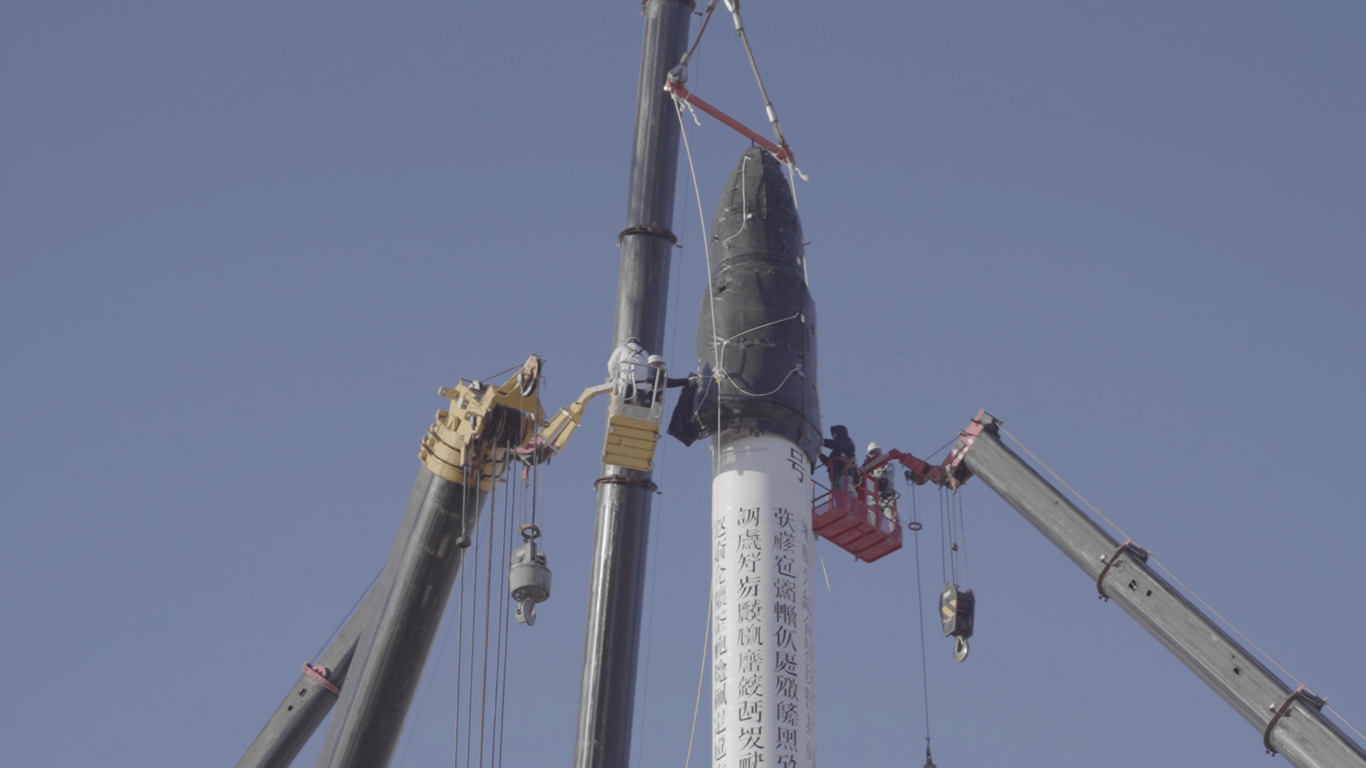 徐冰天书号首枚冠以艺术之名的火箭完成了它的使命吗