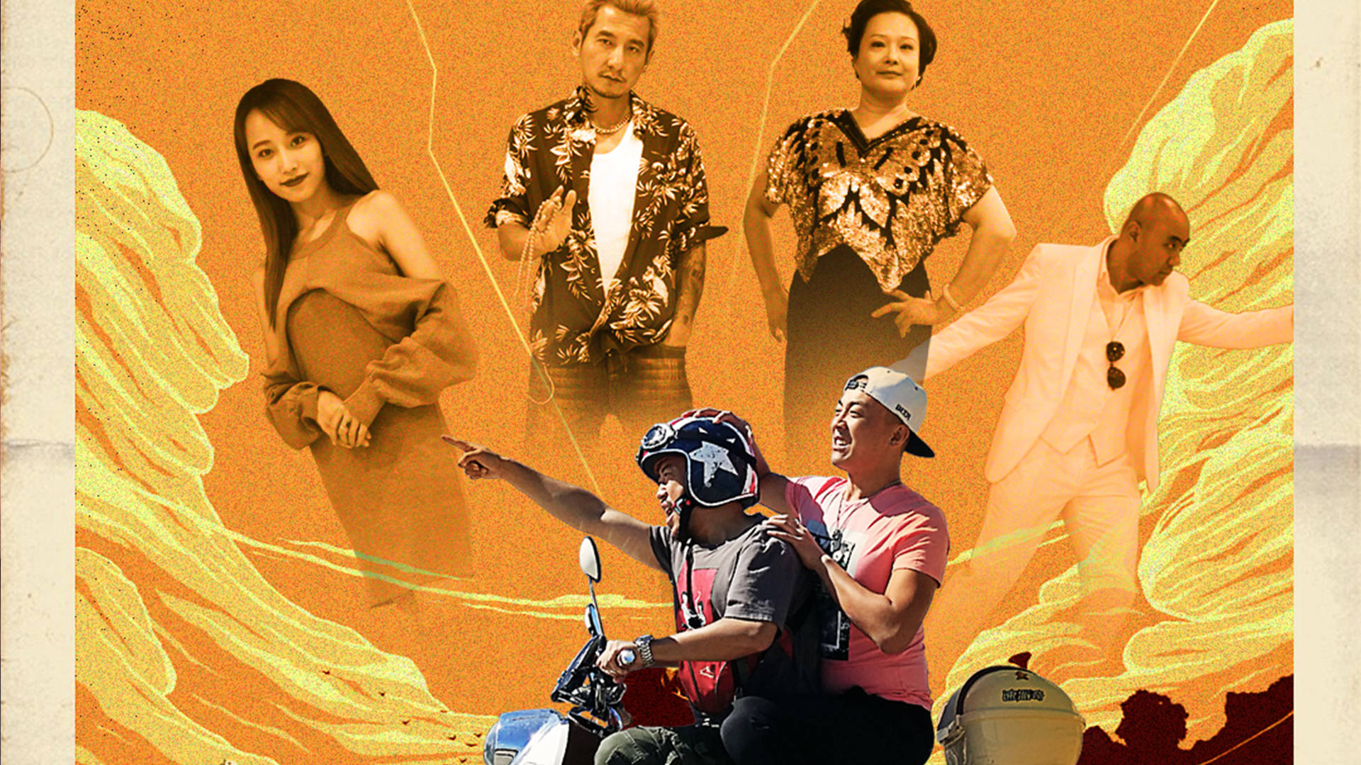 看点|都市动作悬疑喜剧电影《奔跑的笨蛋》开启荒诞之旅，“刺激啊”