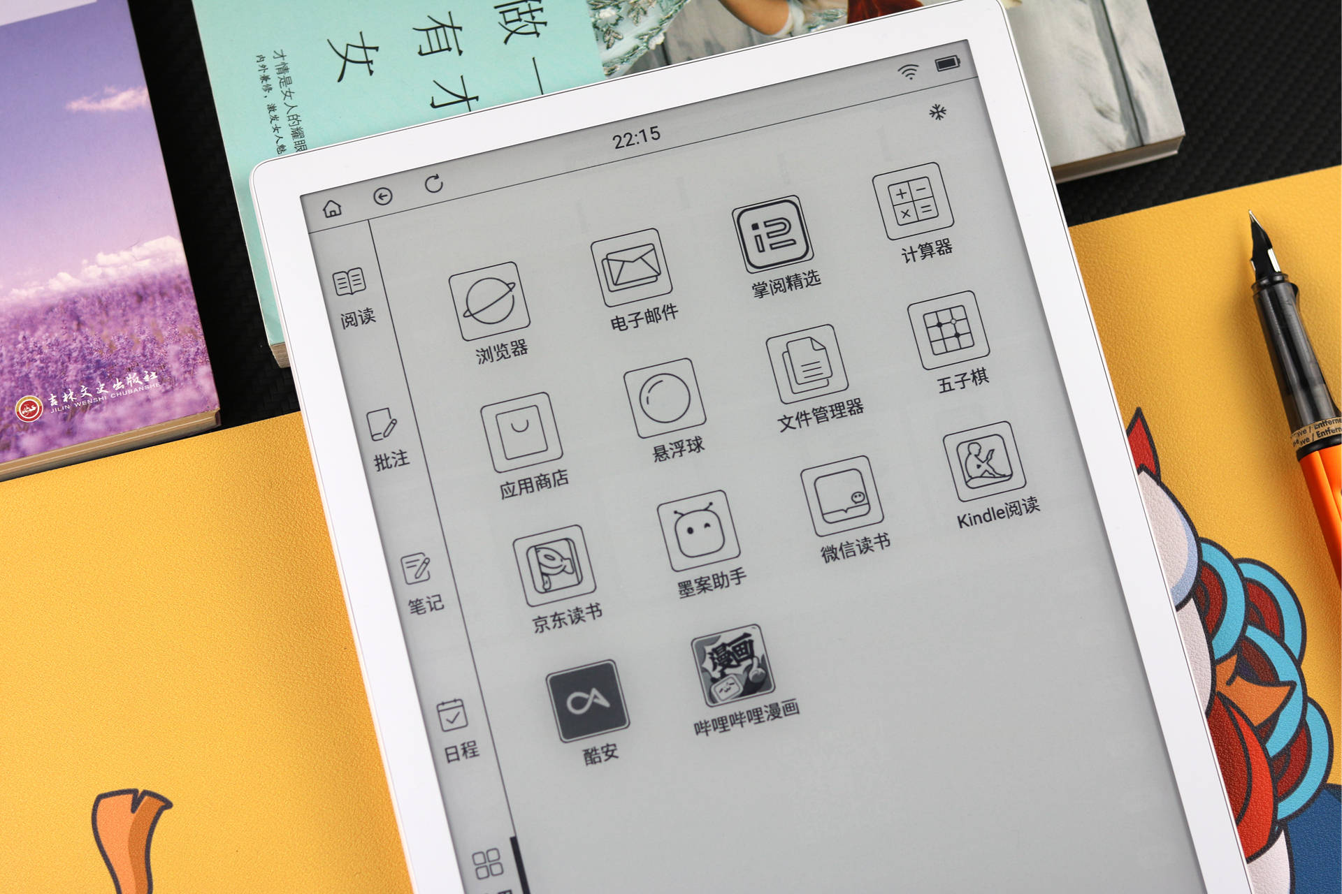 品牌|选电子书不像选平板电脑，该注意哪些呢？品牌屏幕系统续航很关键