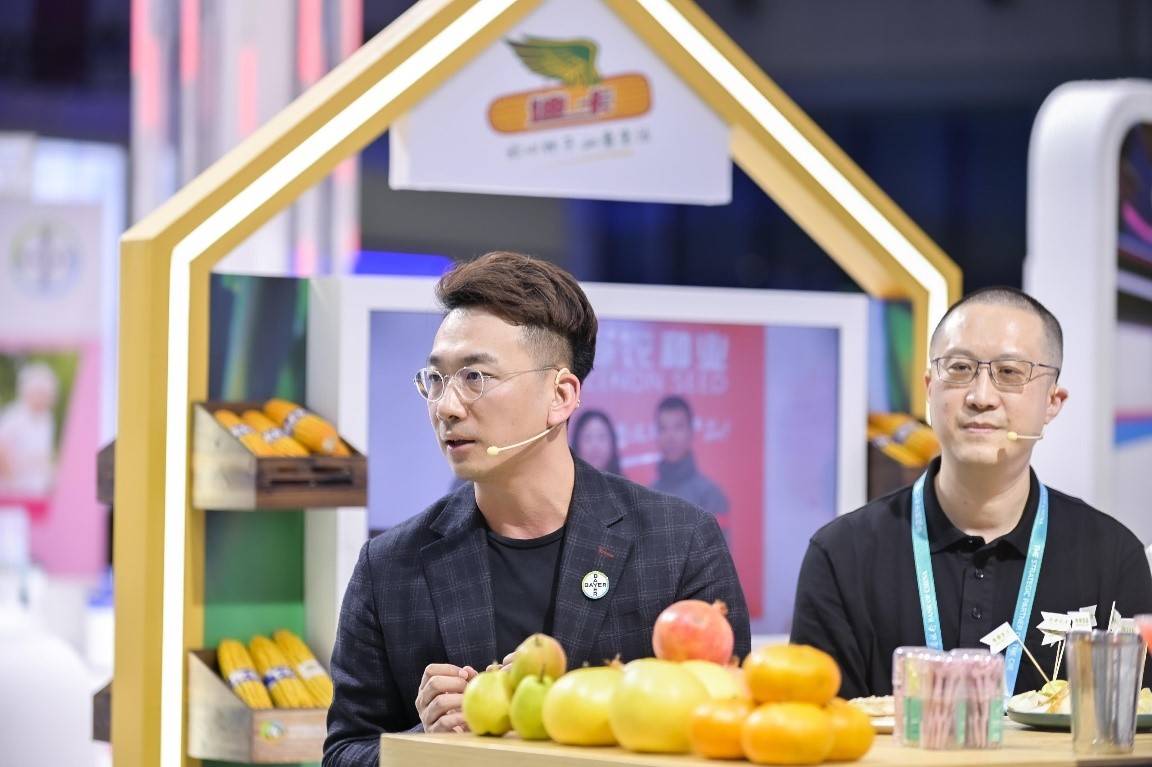 拜耳作物科学邀本来生活齐聚进博会助力新农人与新消费实现高效连接