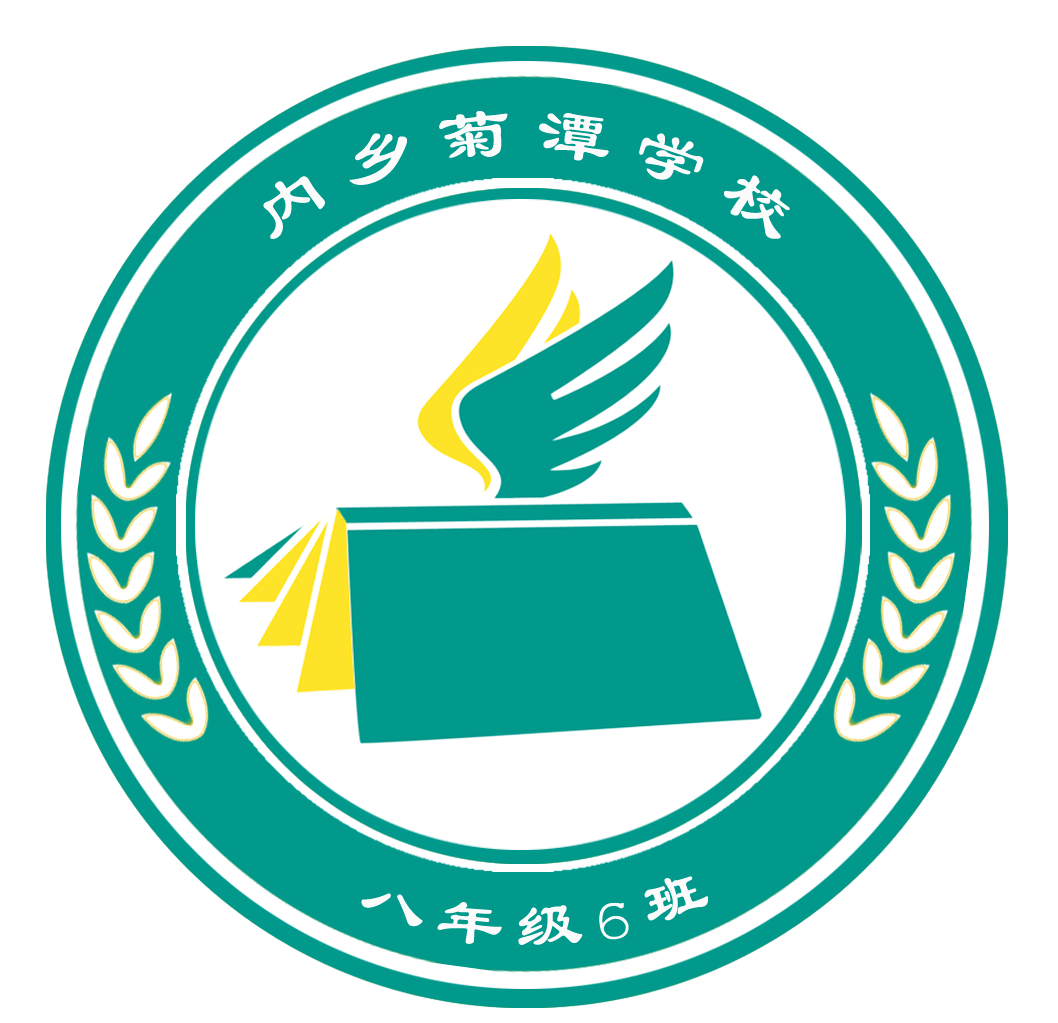 内乡师范学校图片