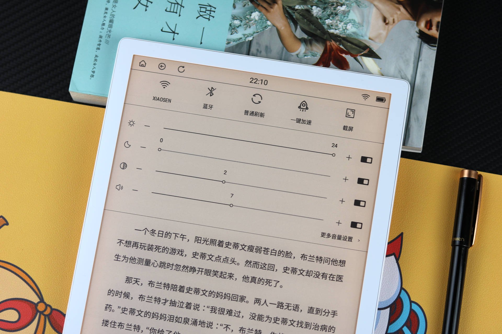 品牌|选电子书不像选平板电脑，该注意哪些呢？品牌屏幕系统续航很关键